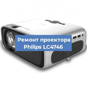 Замена поляризатора на проекторе Philips LC4746 в Краснодаре